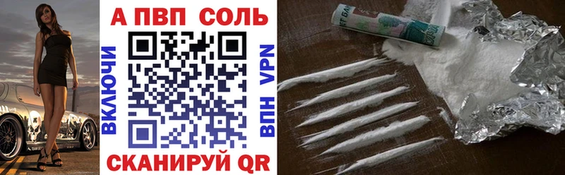Цена Таштагол ТГК  Alpha PVP  Мефедрон  Гашиш  Марихуана  COCAIN 