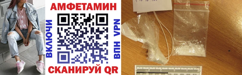 где можно купить наркотик Таштагол Amphetamine 97%