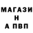 МЕТАДОН кристалл Sergey Posohin