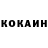 КОКАИН Эквадор raptorkil