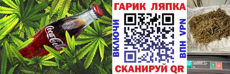 Печенье с ТГК марихуана  сколько стоит  Таштагол 