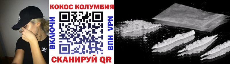 COCAIN Перу  Таштагол 