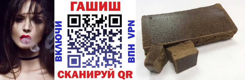 ГАШ убойный купить наркотик Таштагол