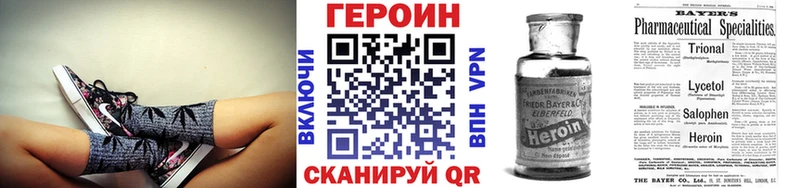 ГЕРОИН белый  OMG сайт  Таштагол 