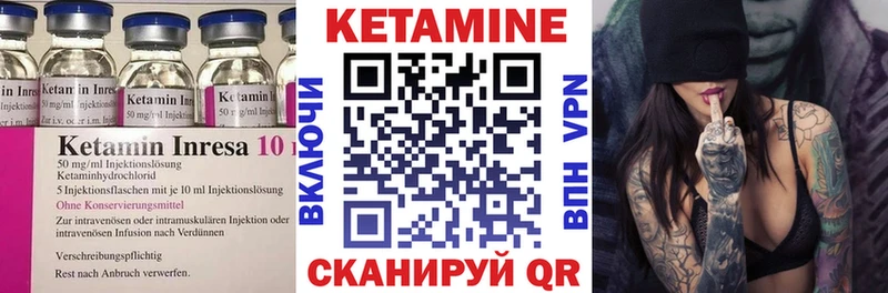 МЕГА ТОР  Таштагол  КЕТАМИН ketamine 