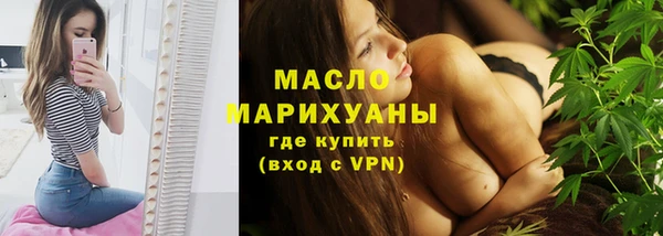 дистиллят марихуана Семилуки