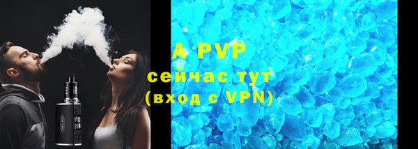 дистиллят марихуана Семилуки