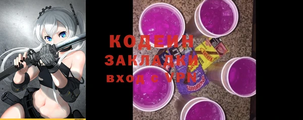 дистиллят марихуана Семилуки