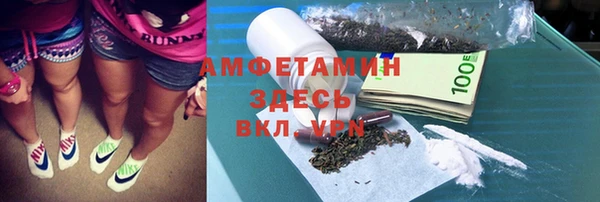 дистиллят марихуана Семилуки