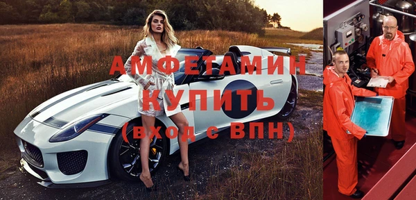 мяу мяу мука Семикаракорск