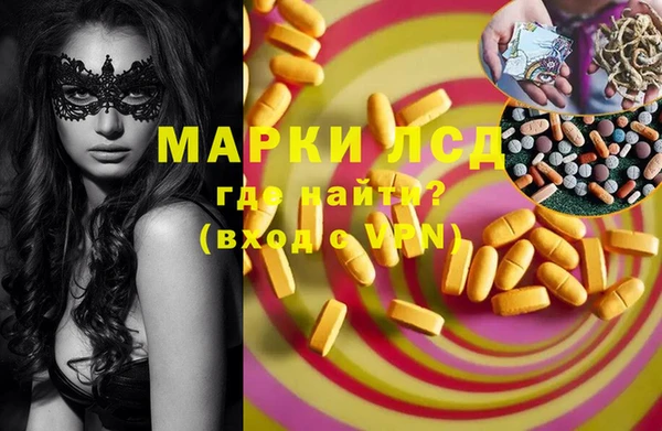дистиллят марихуана Семилуки