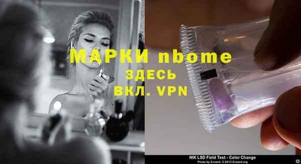 мяу мяу мука Семикаракорск