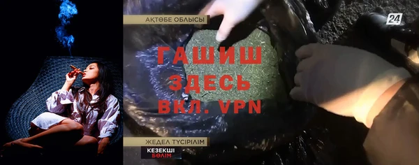 дистиллят марихуана Семилуки