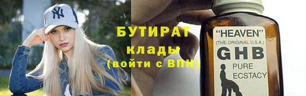 дистиллят марихуана Семилуки