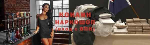 мяу мяу мука Семикаракорск