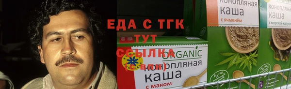 дистиллят марихуана Семилуки