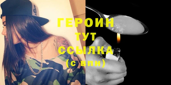 героин Семёнов