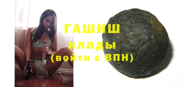 мяу мяу мука Семикаракорск