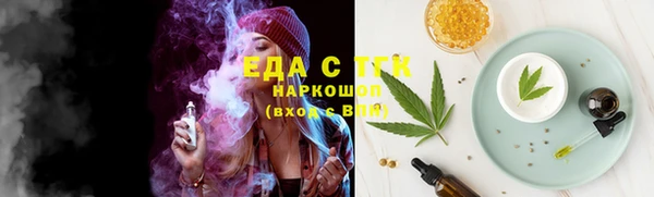 мяу мяу мука Семикаракорск