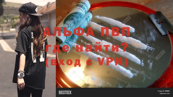 мяу мяу мука Семикаракорск