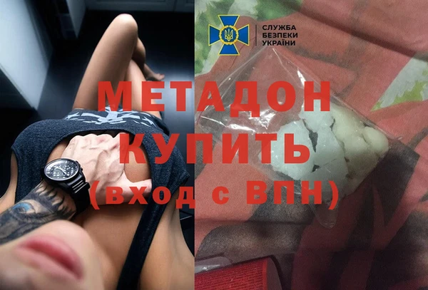 мяу мяу мука Семикаракорск