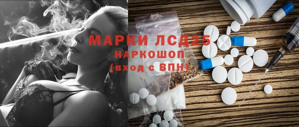 дистиллят марихуана Семилуки