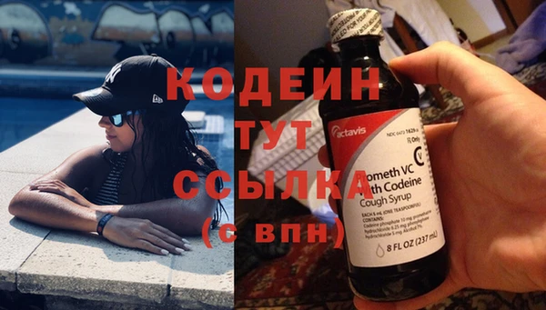 мяу мяу мука Семикаракорск