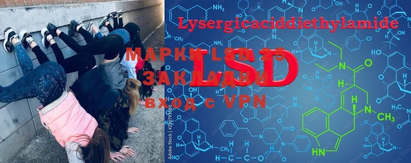 мяу мяу мука Семикаракорск