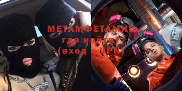 дистиллят марихуана Семилуки