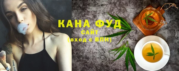 мяу мяу мука Семикаракорск