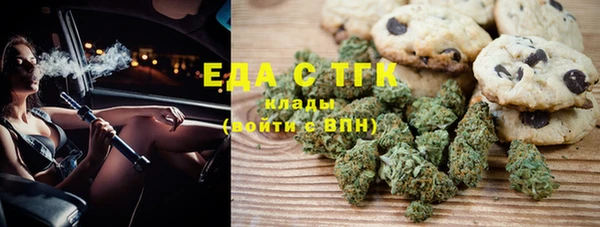 мяу мяу мука Семикаракорск