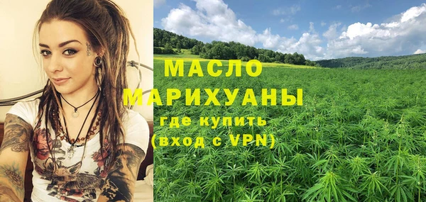 дистиллят марихуана Семилуки