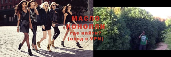 мяу мяу мука Семикаракорск