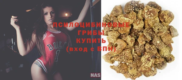 мяу мяу мука Семикаракорск