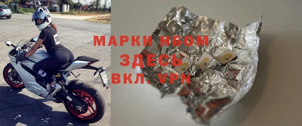мяу мяу мука Семикаракорск