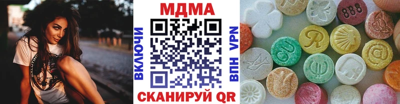 закладка  Таштагол  MDMA кристаллы 
