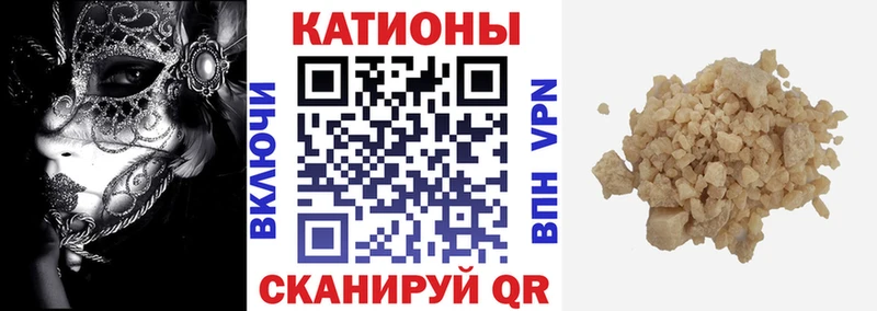 МЯУ-МЯУ кристаллы  ОМГ ОМГ зеркало  Таштагол 