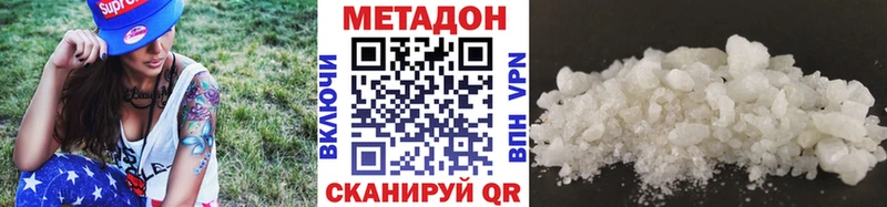 гидра маркетплейс Таштагол МЕТАДОН мёд