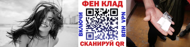 наркошоп Таштагол Метамфетамин Декстрометамфетамин 99.9%